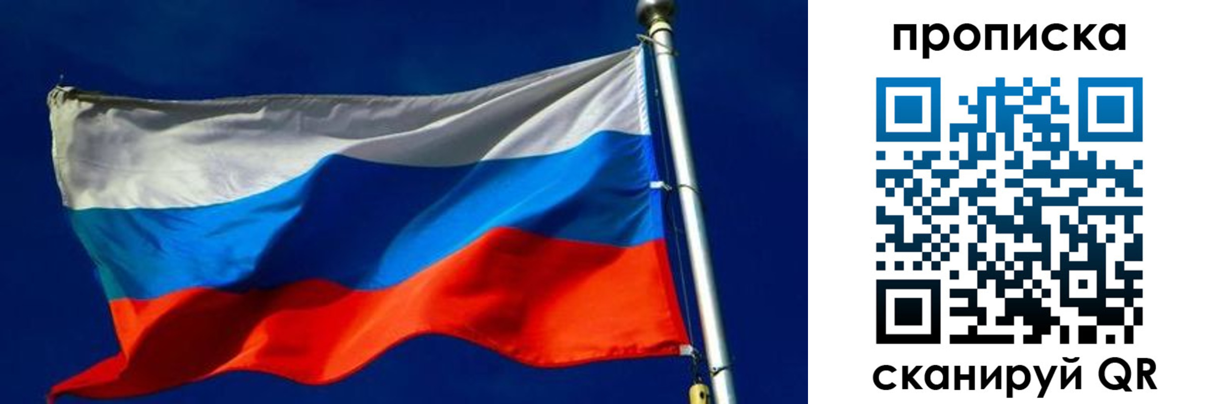 временная регистрация адрес в Донецке